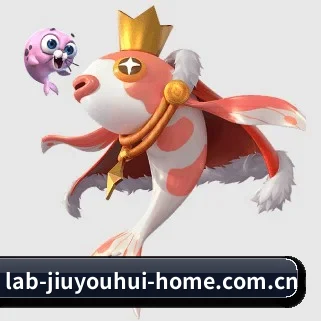 全球化